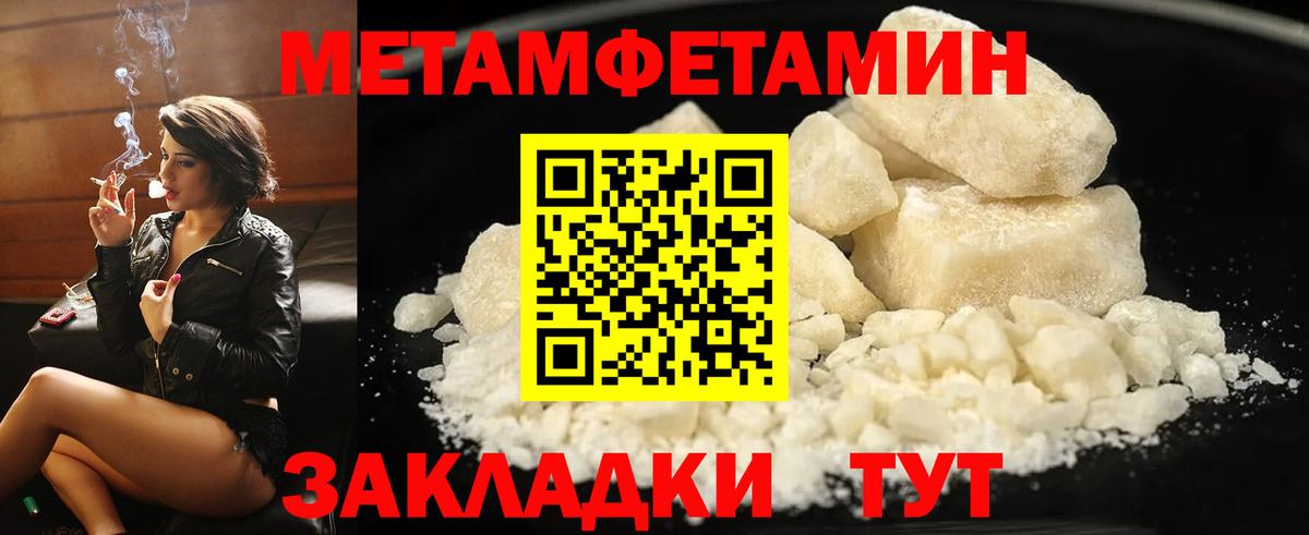 АМФ  Вход с VPN  Усолье-Сибирское  АМФ 97%  Амфетамин 