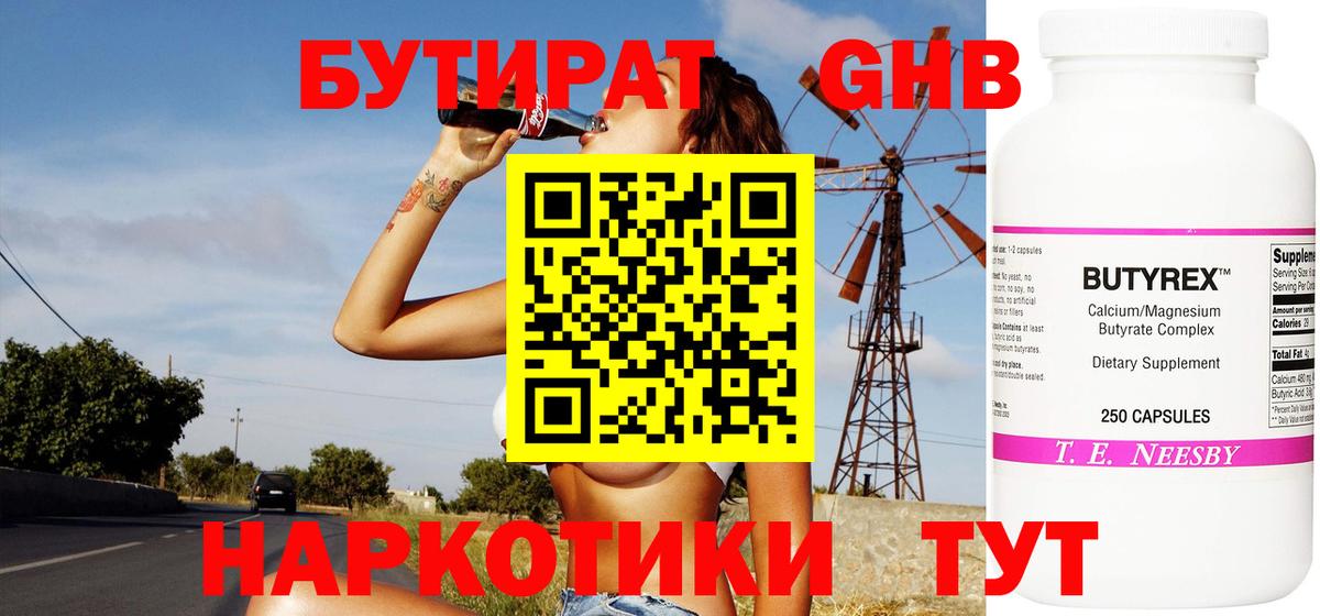  Кокаин Усолье-Сибирское