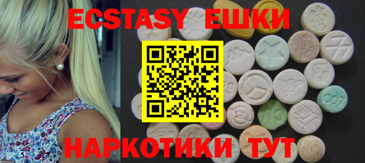 Экстази Punisher Усолье-Сибирское