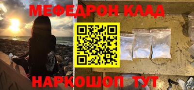 каннабис Моздок