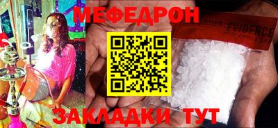 каннабис Моздок