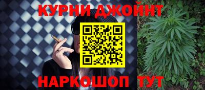 каннабис Моздок