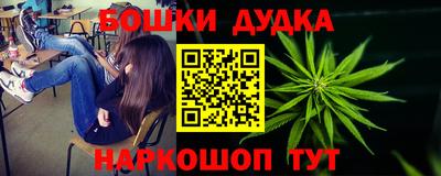каннабис Моздок