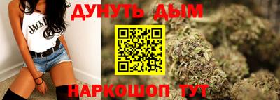 мяу мяу кристалл Можайск