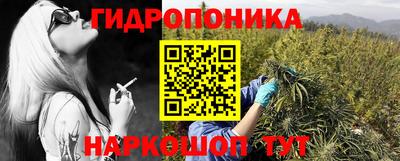 мяу мяу кристалл Можайск