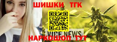 мяу мяу кристалл Можайск