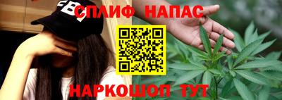 мяу мяу кристалл Можайск