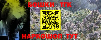 мяу мяу кристалл Можайск