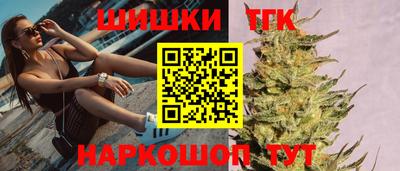 мяу мяу кристалл Можайск