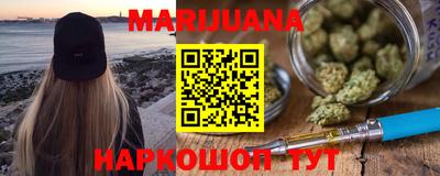 мяу мяу кристалл Можайск