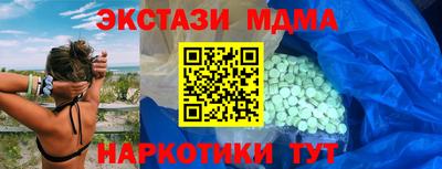 мяу мяу кристалл Можайск