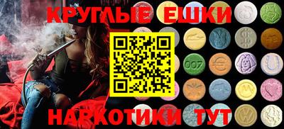 мяу мяу кристалл Можайск