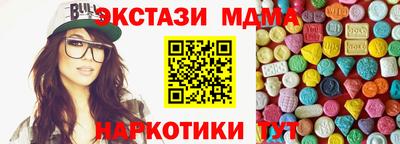 каннабис Моздок