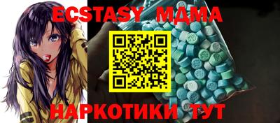 каннабис Моздок
