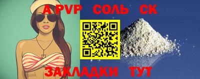мяу мяу кристалл Можайск