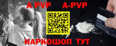 меф VHQ Наро-Фоминск