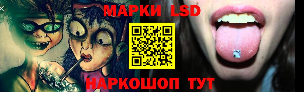Лсд 25 экстази  Вход с VPN  Усолье-Сибирское  Лсд 25 экстази кислота 
