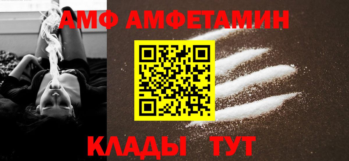 Усолье-Сибирское  Первитин витя  Вход с VPN  Первитин витя 