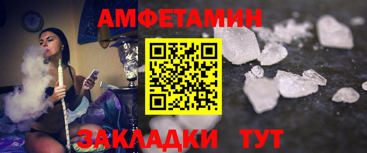 Кокаин  Вход с VPN  Усолье-Сибирское  Каннабис  Вейп ТГК  LSD-25  ГАШ  ГАШИШ  Меф кристаллы 