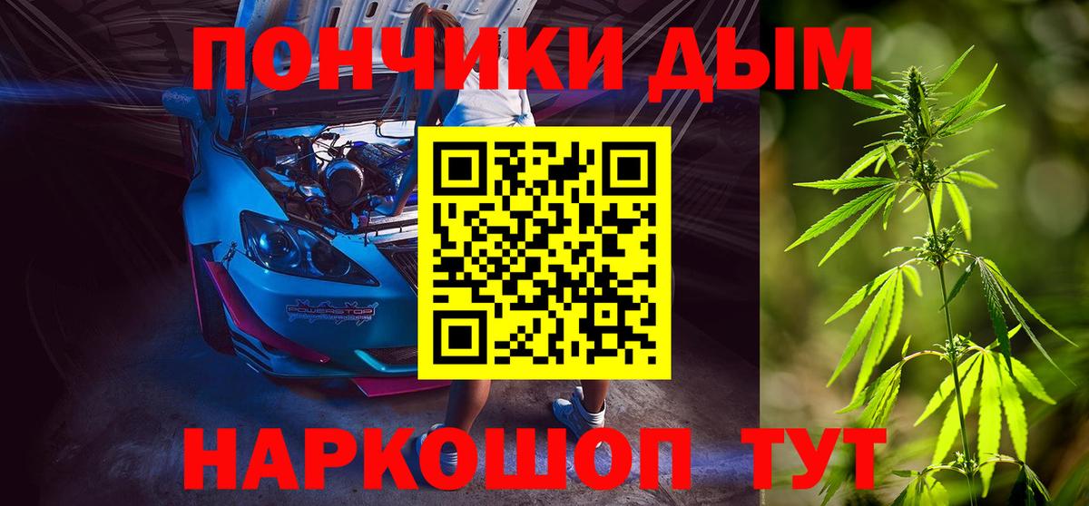 Шишки марихуана Bruce Banner Усолье-Сибирское